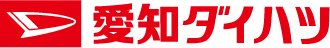 愛知ダイハツ