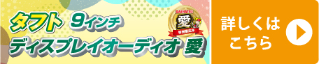 メッキGOGO パック