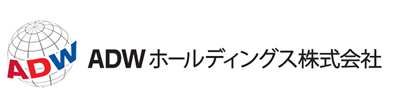 ADWホールティングス株式会社