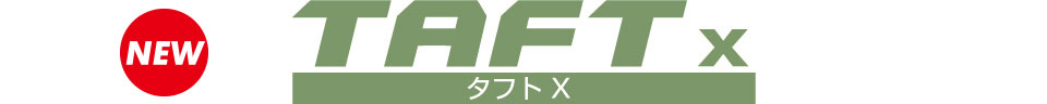 タフト X