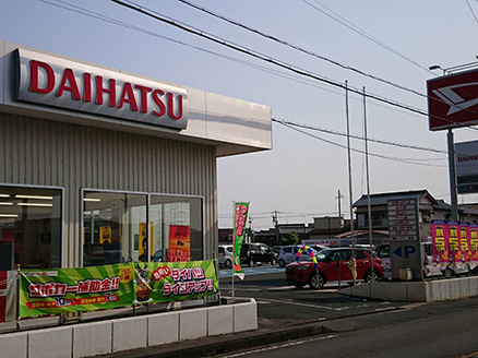 田原街道沿いにあるお店