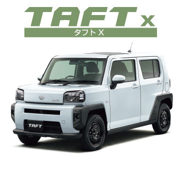 タフト X