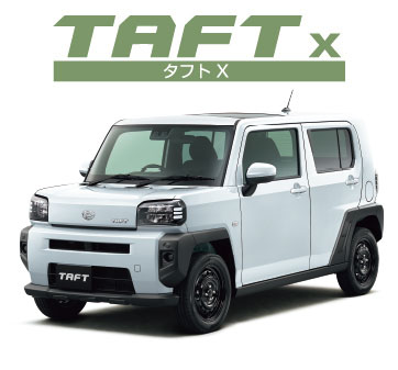 タフト X