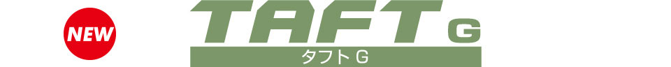 タフト G