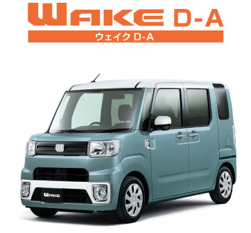 最も人気のある Wake 新古 車 ただの車