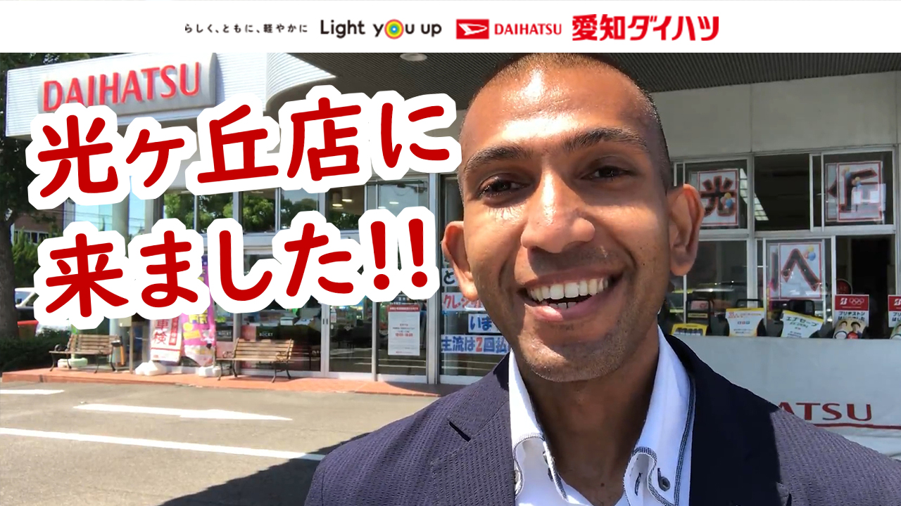 David’s English ツアー Vol.31（お子様向け英会話学習）