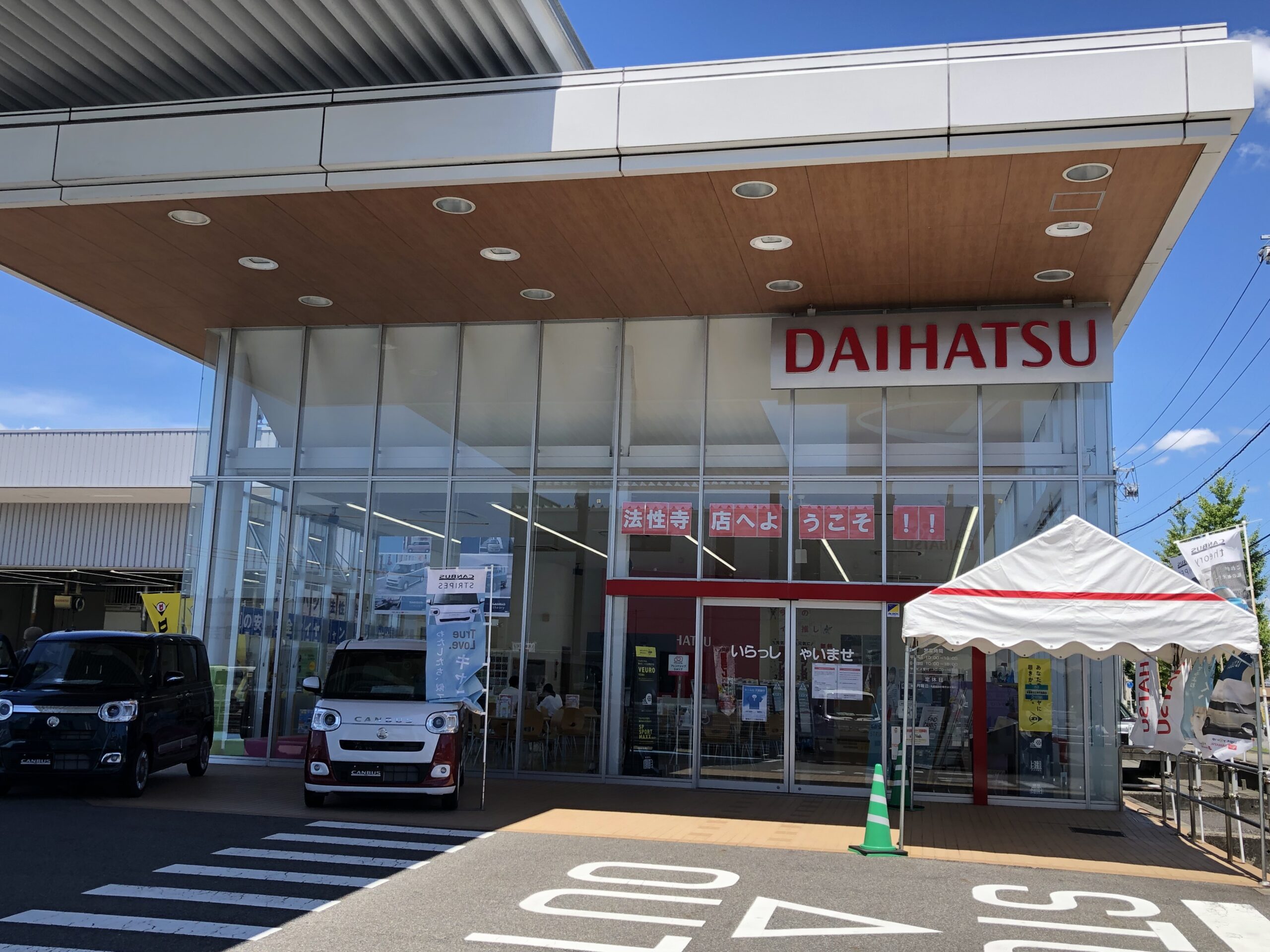 県道293号線沿いのお店になります。