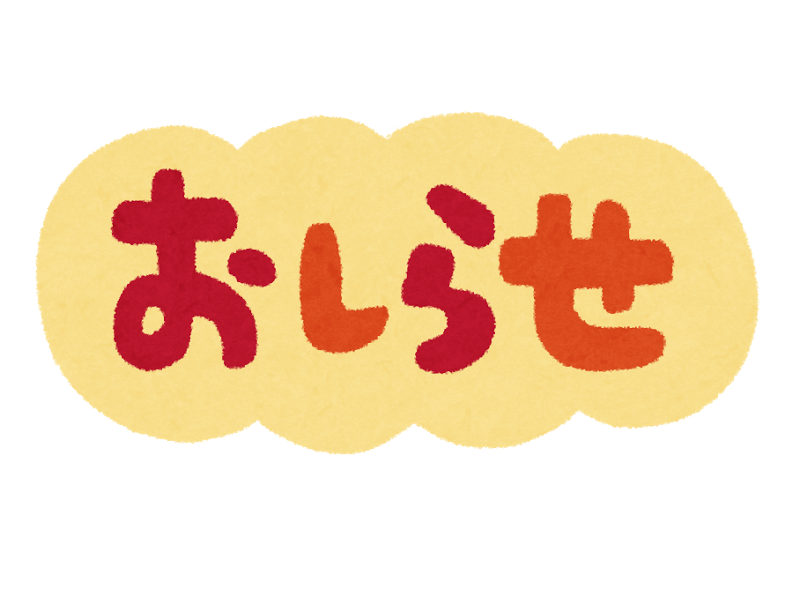 11月18日(日)　安城産業文化公園デンパークでの車両展示いたします！