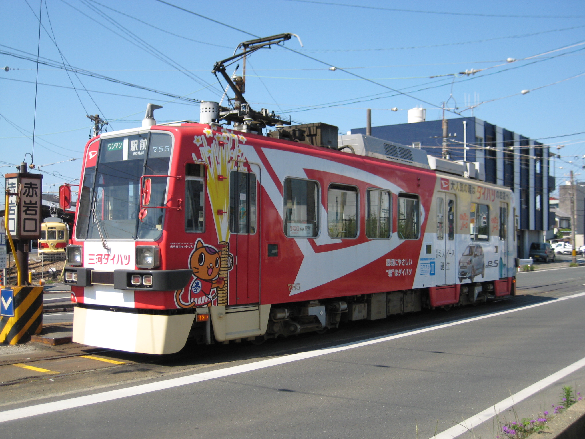 豊橋鉄道市内線“三河ダイハツ号”リニューアル!!