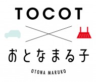 7/21（土）22（日）ミラ トコット展示イベント＠ラシック