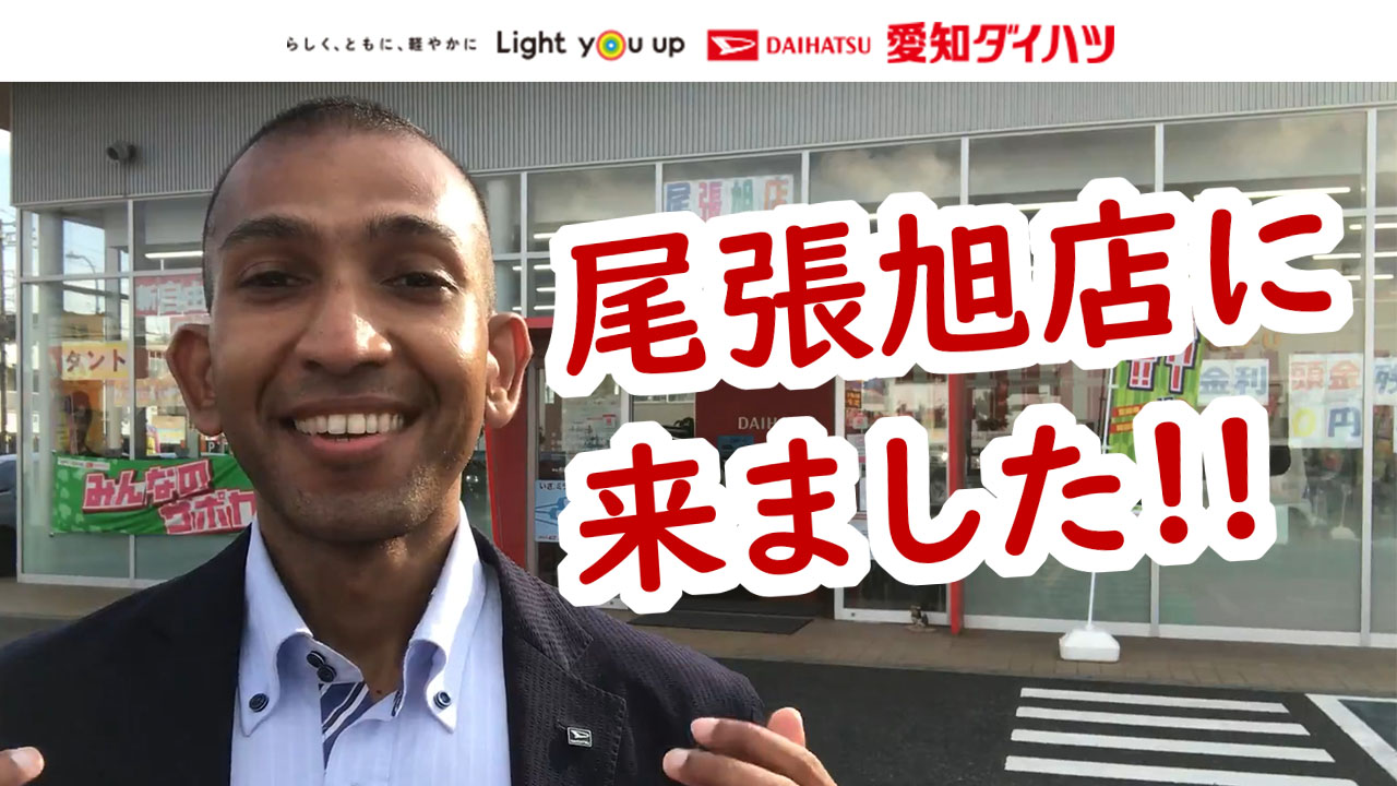 David’s English ツアー Vol.12（お子様向け英会話学習）