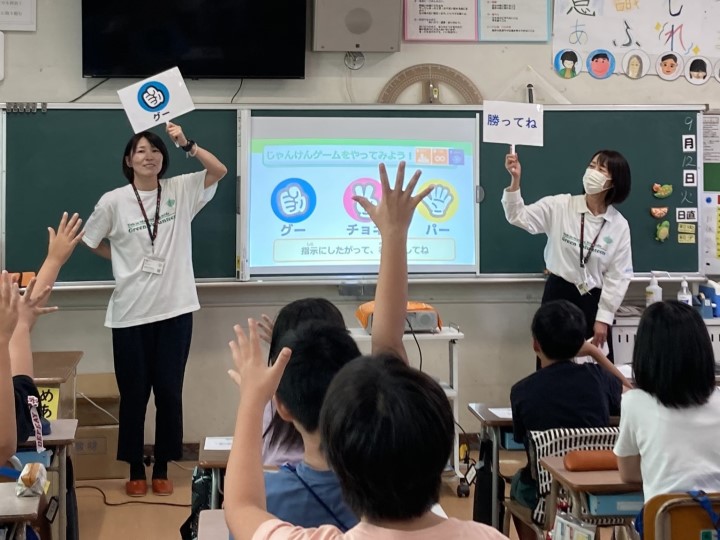 小学校でSDGsの出張授業を実施