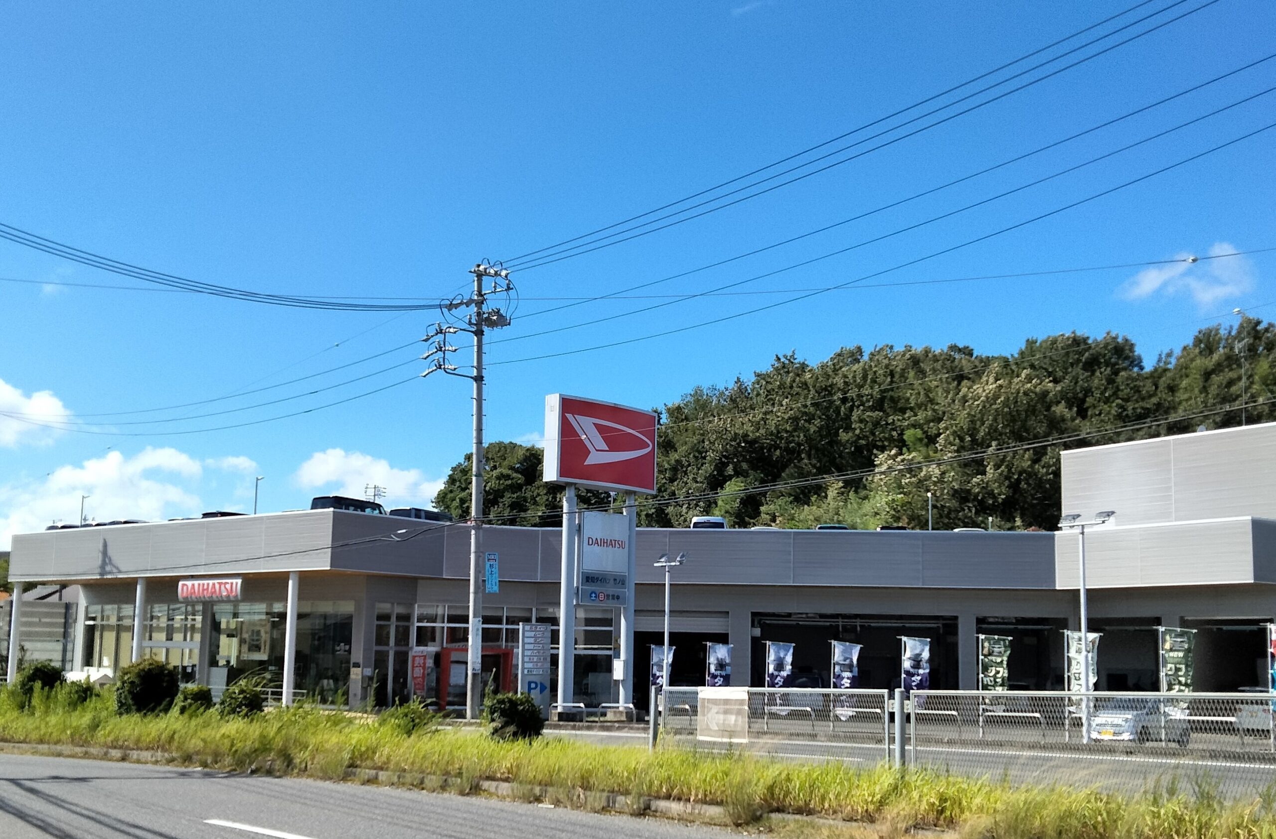 瀬戸大府東海線沿いのお店です。