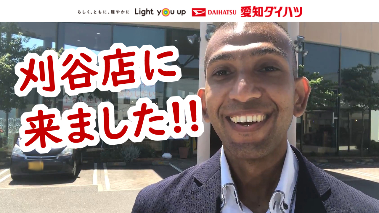 David’s English ツアー Vol.33（お子様向け英会話学習）