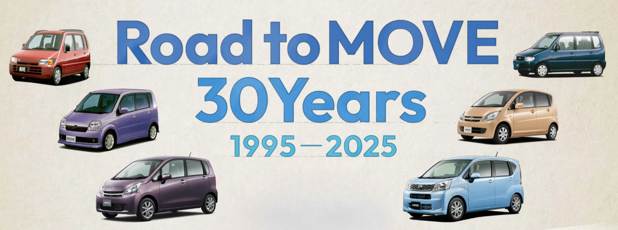 時代とMOVEの30年(1995年～2025年)