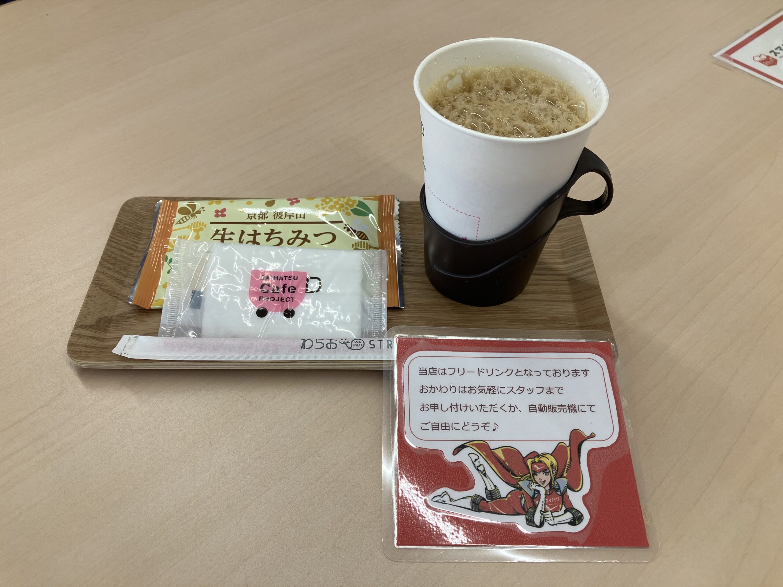 ドリンクや季節ごとに変わるスイーツもお楽しみください。