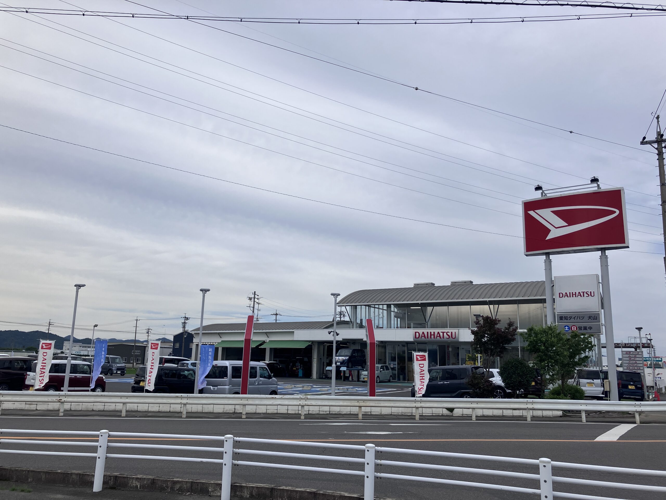 国道41号南新田交差点角のお店