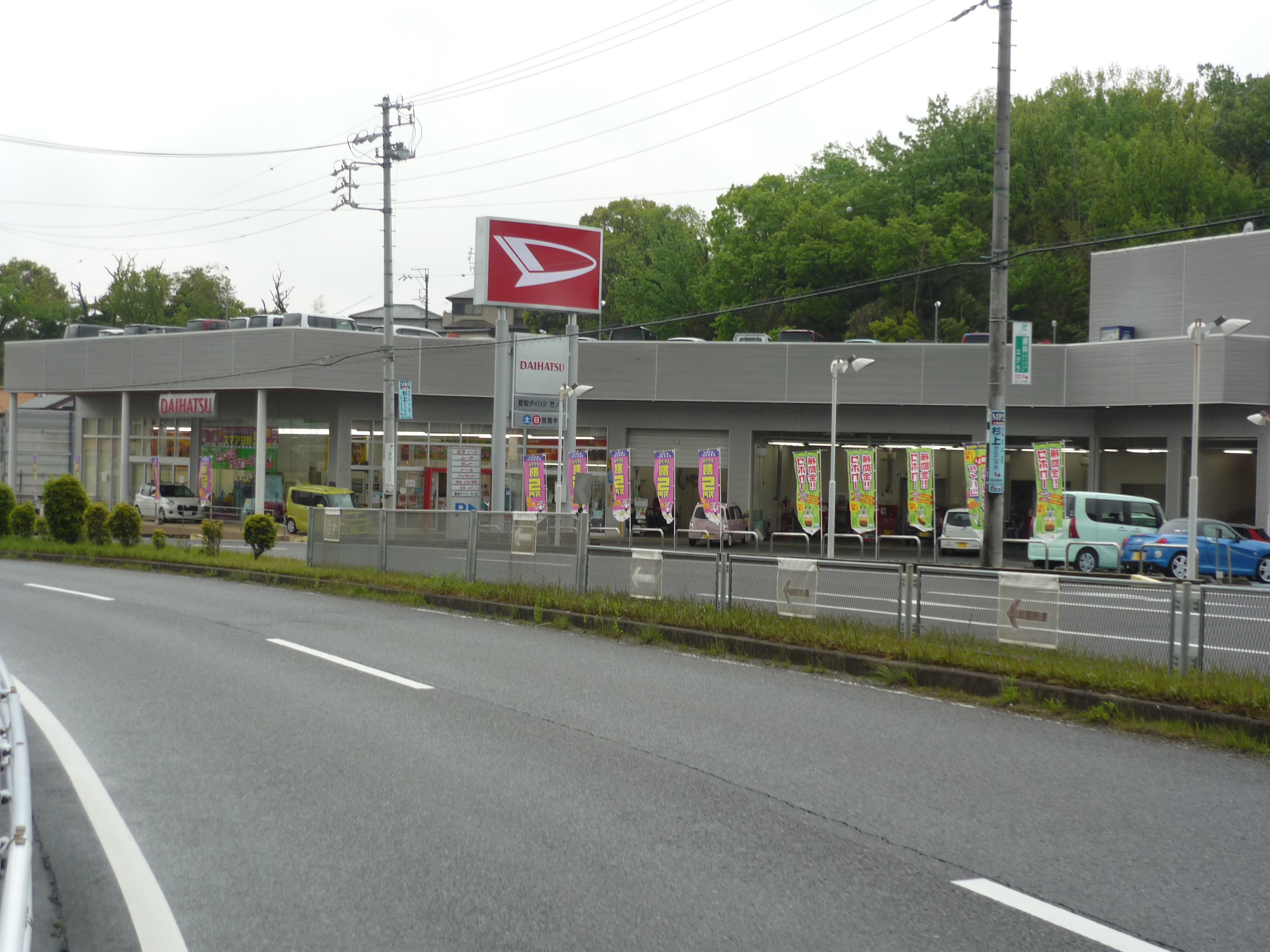 瀬戸大府東海線沿いのお店です。