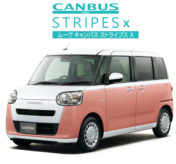 ムーヴ キャンバス ストライプス X