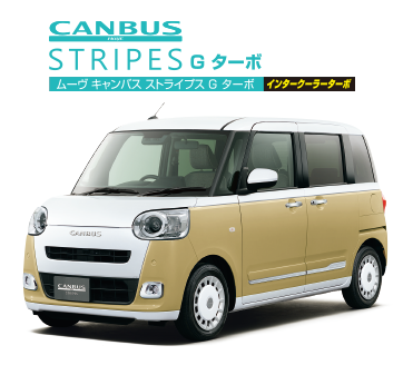 ムーヴ キャンバス ストライプス G ターボインタークーラーターボ
