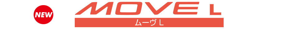 ムーヴL