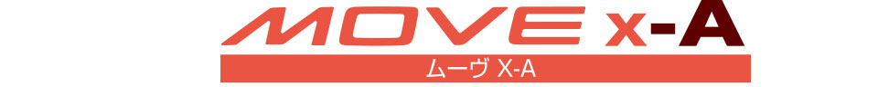 ムーヴ X-A