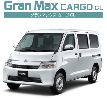 グランマックス カーゴ GL