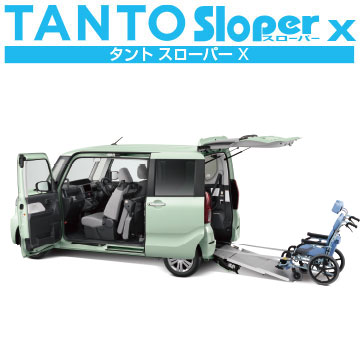 タント スローパー X