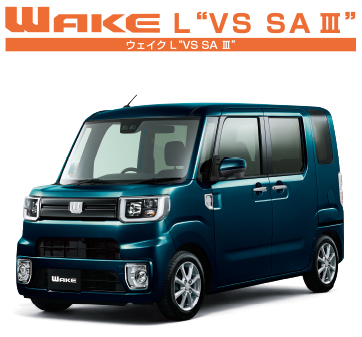 ウェイク 愛知ダイハツ 公式 新車 中古車 メンテナンス ウェイク 愛知ダイハツ 公式 新車 中古車 メンテナンス