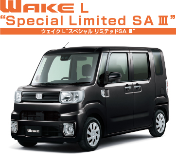 ウェイク 愛知ダイハツ 公式 新車 中古車 メンテナンス