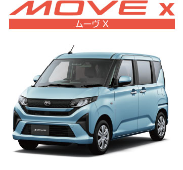 ムーヴ X