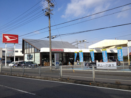 一宮大垣線沿いのお店