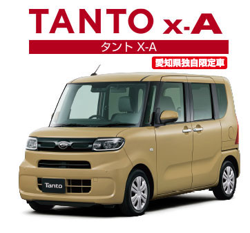 タント X-A