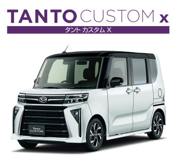 タント カスタム X