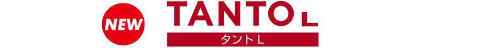 タント L